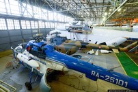 Авиационно-ремонтное предприятие